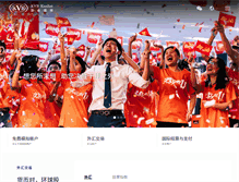 Tablet Screenshot of kvbkunlun.com
